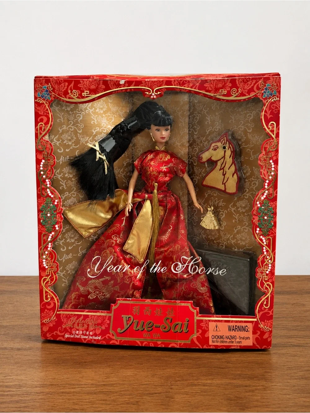 rare find! Yue-Sai Wawa - year of the horse collectible doll original packaging